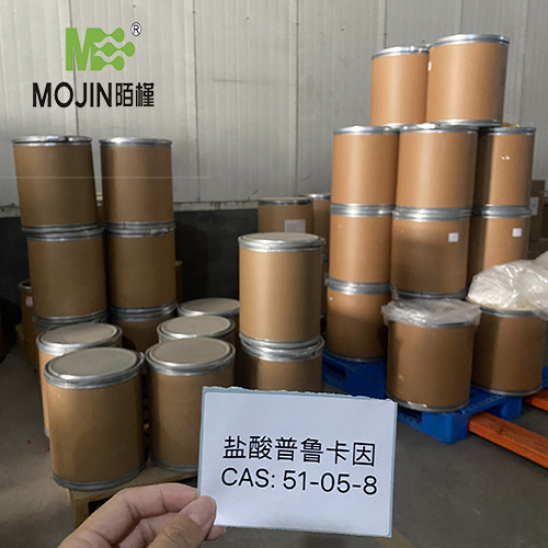 Procaine hydrochloride CAS:51-05-8