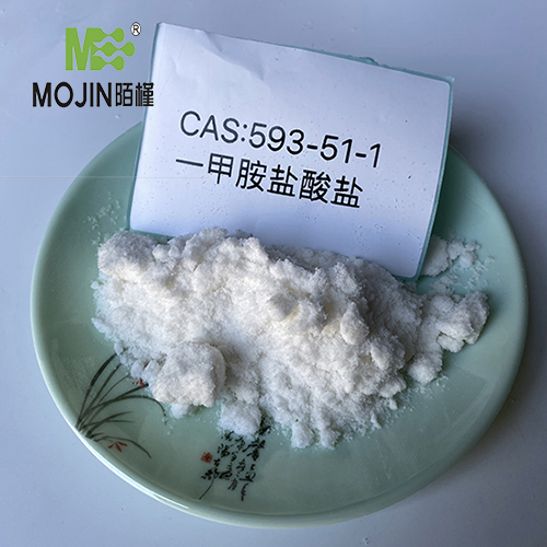 Methylamine hydrochloride CAS:593-51-1